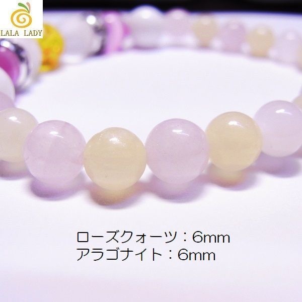 天然石 パワーストーン ブレスレット◆Pixie マーメイド Cherry◆lalalady-8