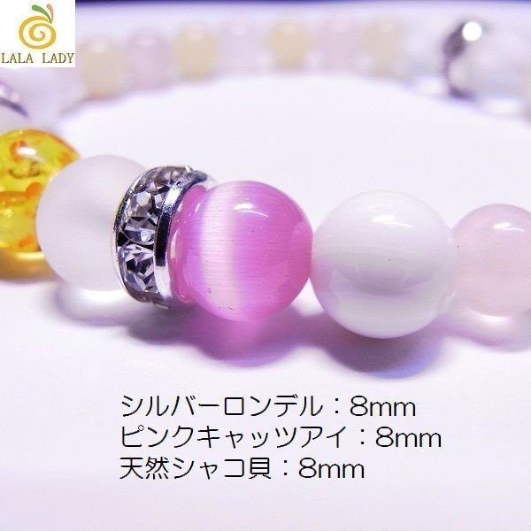 天然石 パワーストーン ブレスレット◆Pixie マーメイド Cherry◆lalalady-8