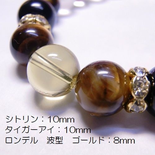 天然石 パワーストーン ブレスレット◆Pixie フォーチュン Slim◆lalalady-7