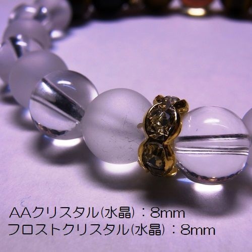 天然石 パワーストーン ブレスレット◆Pixie フォーチュン Slim◆lalalady-7