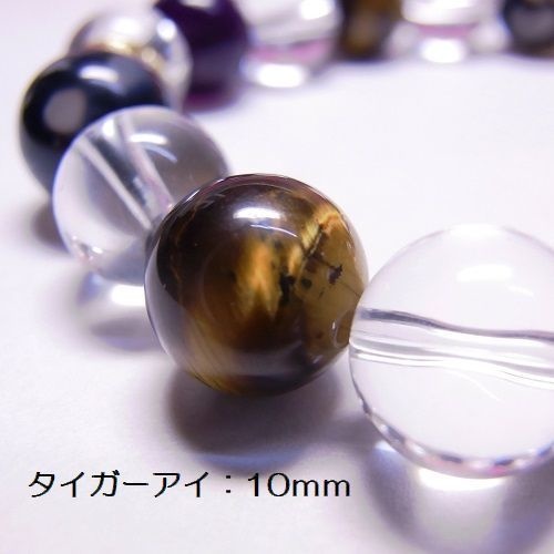 天然石 パワーストーン ブレスレット◆Pixie フォーチュン Prendre◆lalalady-6