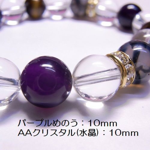 天然石 パワーストーン ブレスレット◆Pixie フォーチュン Prendre◆lalalady-6