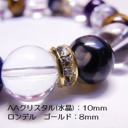 天然石 パワーストーン ブレスレット◆Pixie フォーチュン Prendre◆lalalady-6