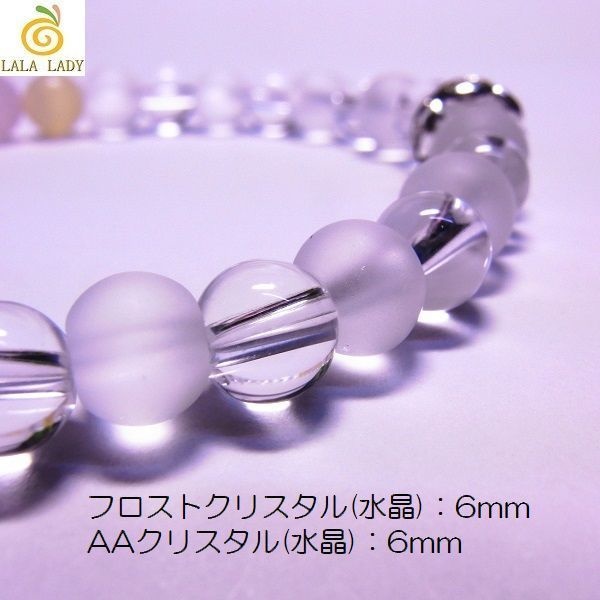 天然石 パワーストーン ブレスレット◆Pixie マーメイド Slim◆lalalady-5