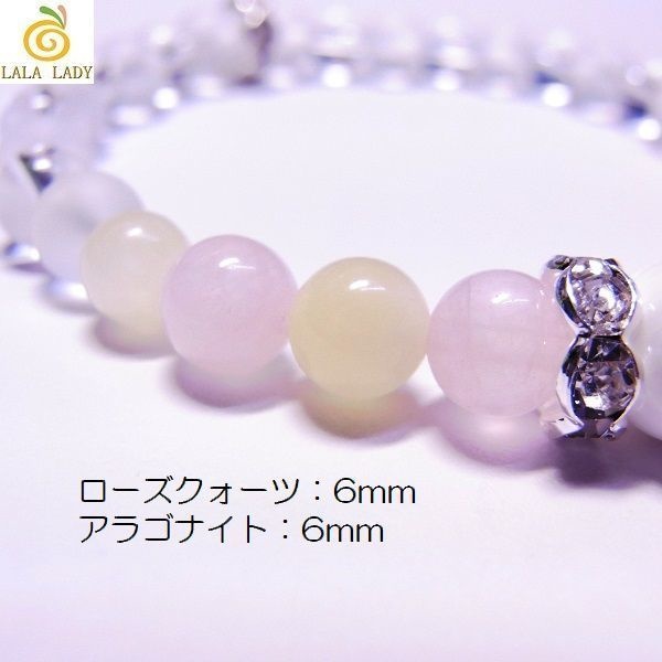 天然石 パワーストーン ブレスレット◆Pixie マーメイド Slim◆lalalady-5