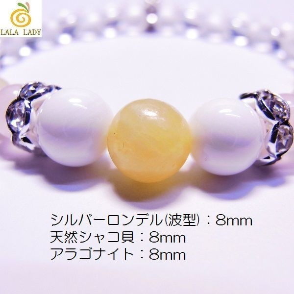 天然石 パワーストーン ブレスレット◆Pixie マーメイド Slim◆lalalady-5