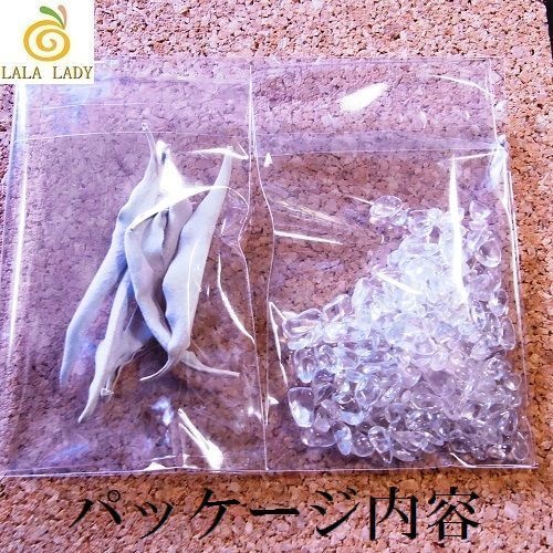 天然石 パワーストーン ミニ浄化セット Pixie 水晶さざれ石&ホワイトセージ◆lalalady-3