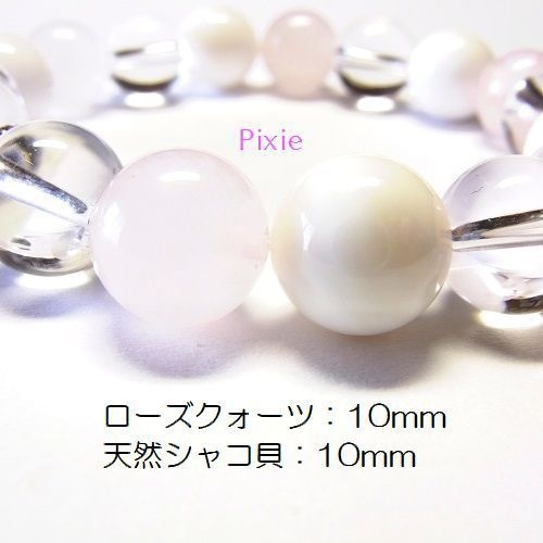 天然石 パワーストーン ブレスレット◆Pixie プライド◆lalalady-48