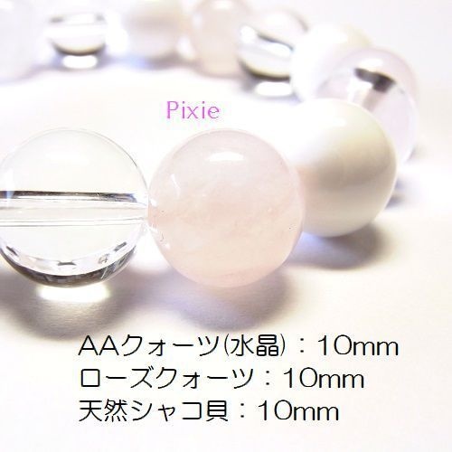 天然石 パワーストーン ブレスレット◆Pixie プライド◆lalalady-48