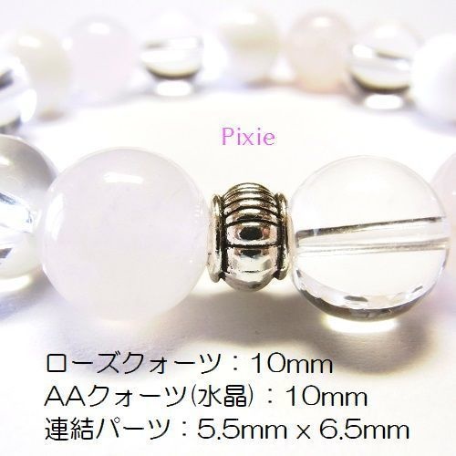 天然石 パワーストーン ブレスレット◆Pixie プライド◆lalalady-48