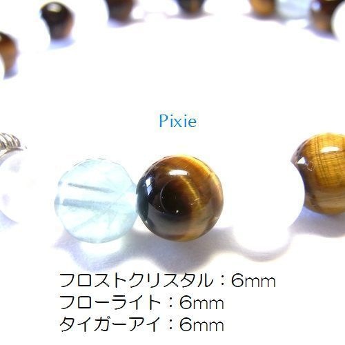 天然石 パワーストーン ブレスレット◆Pixie フロストタイガー◆lalalady-46