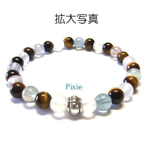 天然石 パワーストーン ブレスレット◆Pixie フロストタイガー◆lalalady-46