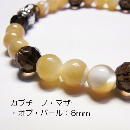 天然石 パワーストーン ブレスレット◆Pixie スモーキーカプチーノ◆lalalady-42