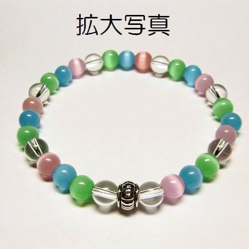 天然石 パワーストーン ブレスレット◆Pixie パステル アイ◆lalalady-40