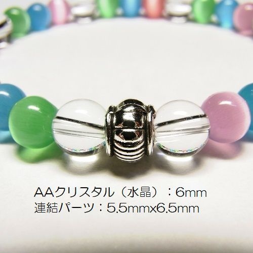 天然石 パワーストーン ブレスレット◆Pixie パステル アイ◆lalalady-40