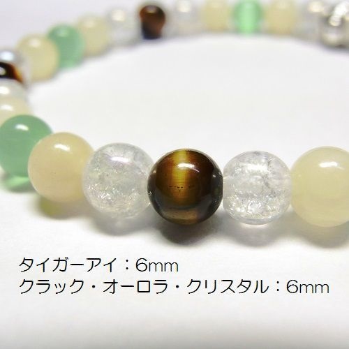 天然石 パワーストーン ブレスレット◆Pixie クリスタル フィール◆lalalady-39