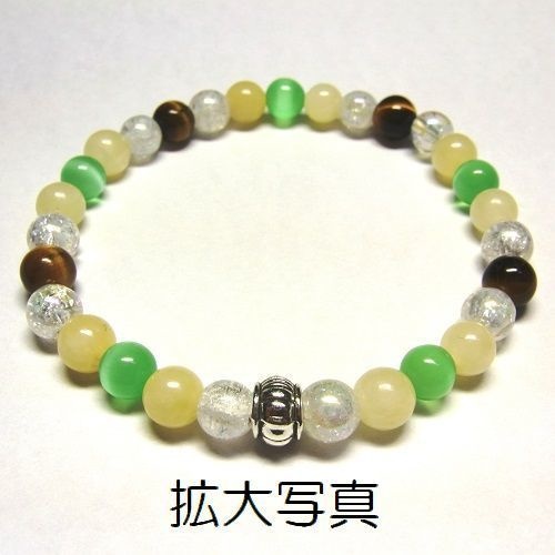 天然石 パワーストーン ブレスレット◆Pixie クリスタル フィール◆lalalady-39