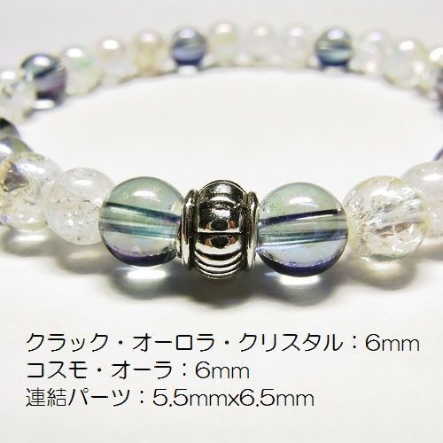 天然石 パワーストーン ブレスレット◆Pixie オーロラ クリスタル◆lalalady-38