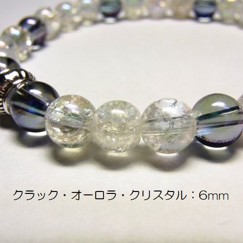 天然石 パワーストーン ブレスレット◆Pixie オーロラ クリスタル◆lalalady-38