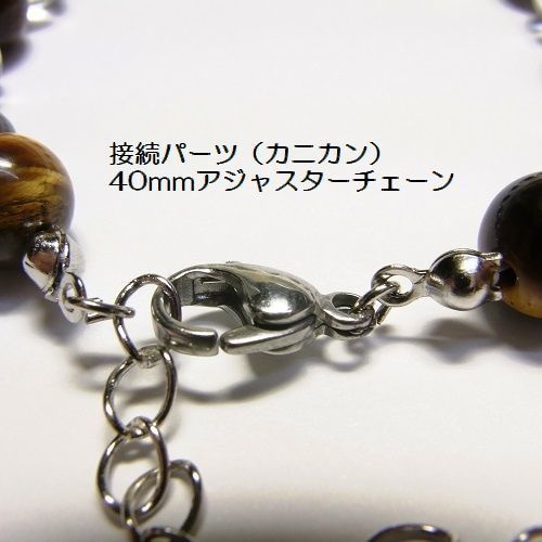 天然石 パワーストーン ブレスレット◆Pixie Tiger&Onyx◆lalalady-35