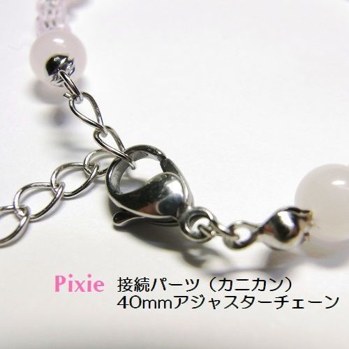 天然石 パワーストーン ブレスレット◆Pixie ローズクォーツ&ピンクビーズ◆lalalady-33