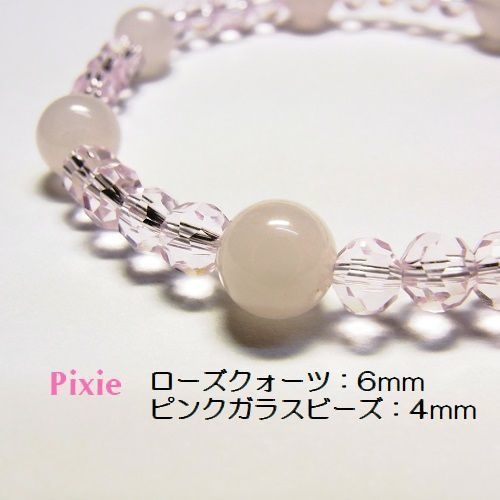 天然石 パワーストーン ブレスレット◆Pixie ローズクォーツ&ピンクビーズ◆lalalady-33