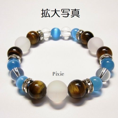 天然石 パワーストーン ブレスレット◆Pixie フォーチュン Blue◆lalalady-30