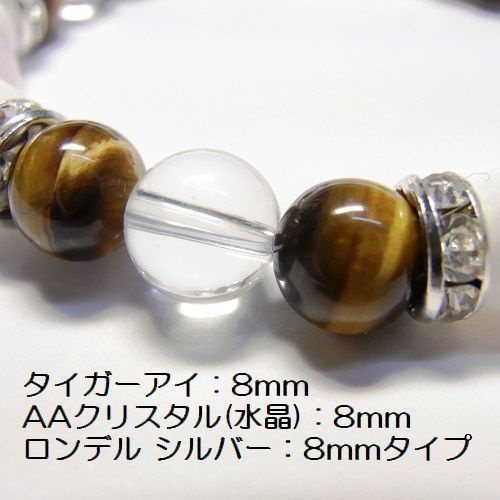 天然石 パワーストーン ブレスレット◆Pixie フォーチュン ピンク◆lalalady-28