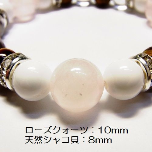 天然石 パワーストーン ブレスレット◆Pixie フォーチュン ピンク◆lalalady-28