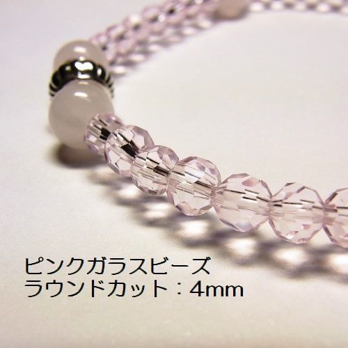 天然石 パワーストーン ブレスレット◆Pixie ローズクォーツ&ピンクビーズ lalalady-27