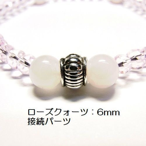 天然石 パワーストーン ブレスレット◆Pixie ローズクォーツ&ピンクビーズ lalalady-27