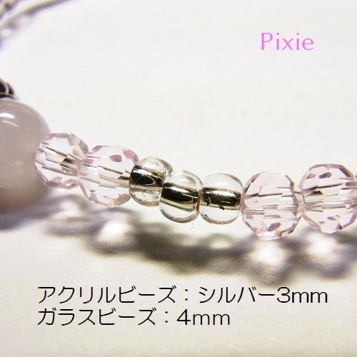 天然石 パワーストーン ブレスレット◆Pixie LOVE Mirror◆lalalady-26