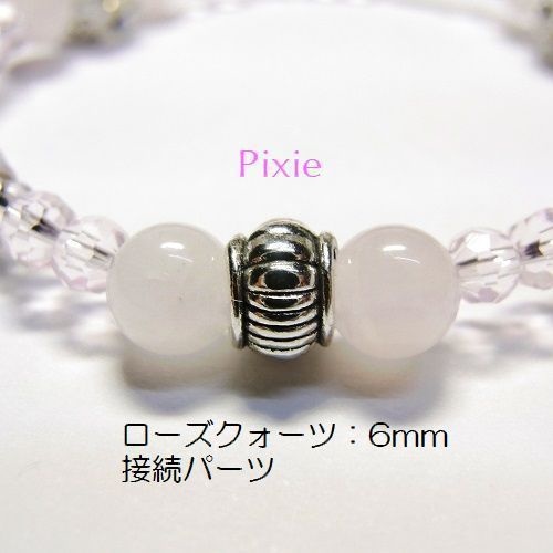 天然石 パワーストーン ブレスレット◆Pixie LOVE Mirror◆lalalady-26