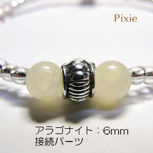 天然石 パワーストーン ブレスレット◆Pixie アラゴナイト◆lalalady-24