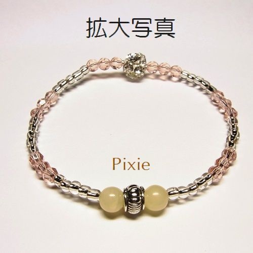 天然石 パワーストーン ブレスレット◆Pixie アラゴナイト◆lalalady-24