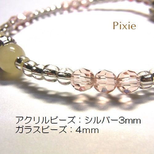 天然石 パワーストーン ブレスレット◆Pixie アラゴナイト◆lalalady-24