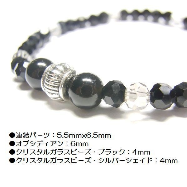 クリスタルガラスビーズ ブレスレット◆Pixie クリスタルラブ◆lalalady-67