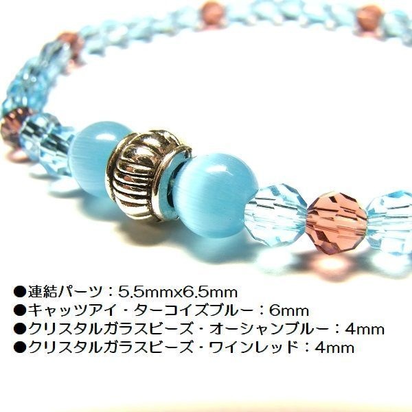 クリスタルガラスビーズ ブレスレット◆Pixie クリスタルラブ◆lalalady-67