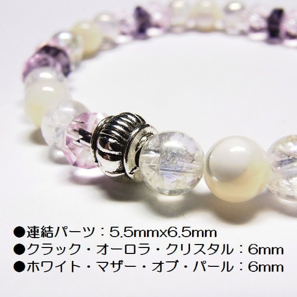 ビーズ&天然石 パワーストーン ブレスレット◆Pixie デスティニー◆lalalady-63