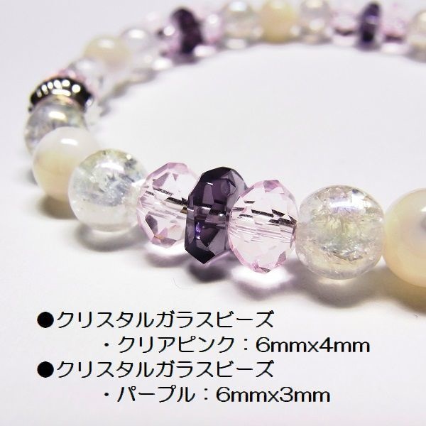 ビーズ&天然石 パワーストーン ブレスレット◆Pixie デスティニー◆lalalady-63