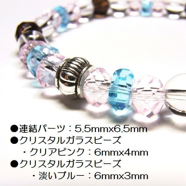 ビーズ&天然石 パワーストーン ブレスレット◆Pixie オアシス◆lalalady-62