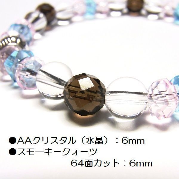 ビーズ&天然石 パワーストーン ブレスレット◆Pixie オアシス◆lalalady-62