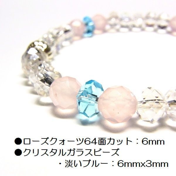 ビーズ&天然石 パワーストーン ブレスレット◆Pixie キャンディー◆lalalady-61