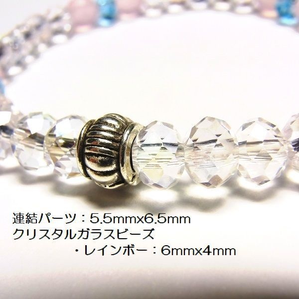 ビーズ&天然石 パワーストーン ブレスレット◆Pixie キャンディー◆lalalady-61