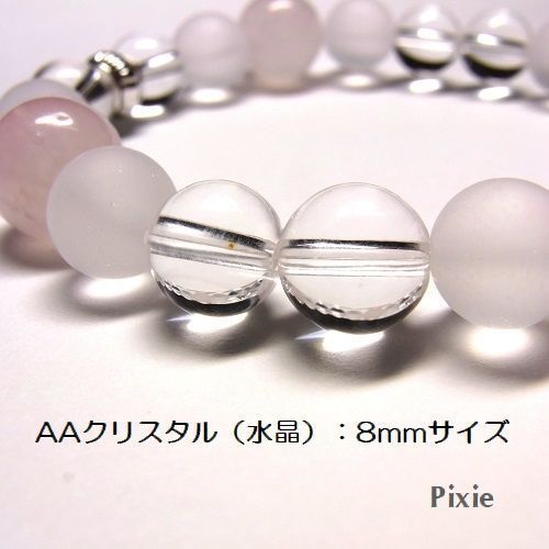 天然石 パワーストーン ブレスレット◆Pixie スウィートラブ◆lalalady-58