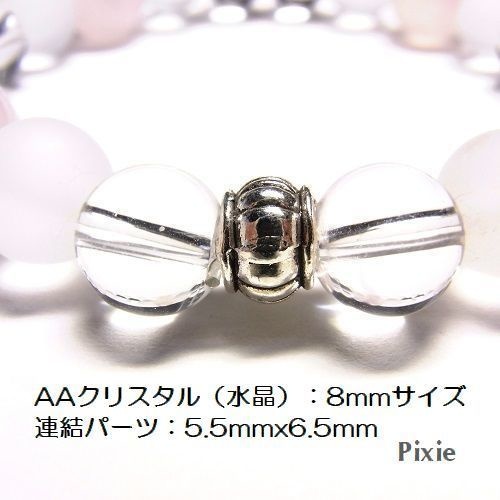 天然石 パワーストーン ブレスレット◆Pixie スウィートラブ◆lalalady-58