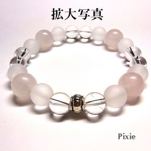 天然石 パワーストーン ブレスレット◆Pixie スウィートラブ◆lalalady-58
