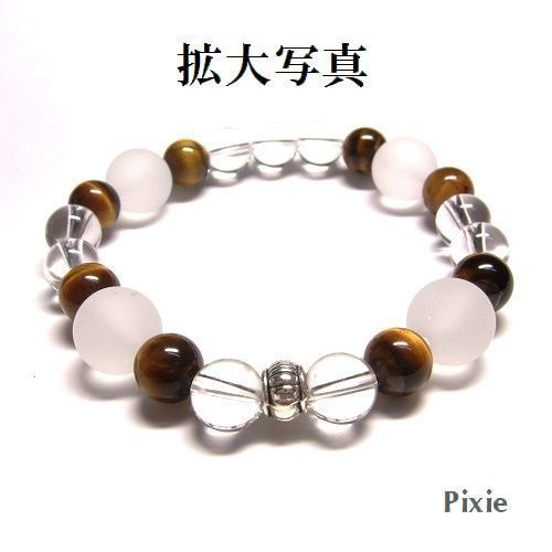天然石 パワーストーン ブレスレット◆Pixie フォーチュンドリーム◆lalalady-57