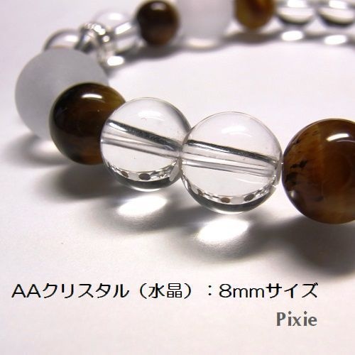 天然石 パワーストーン ブレスレット◆Pixie フォーチュンドリーム◆lalalady-57