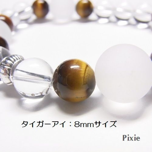 天然石 パワーストーン ブレスレット◆Pixie フォーチュンドリーム◆lalalady-57